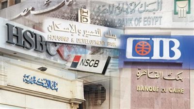 مليون جنيه حد أدنى لإحدى الشهادات.. تفاصيل مهمة قبل الشراء