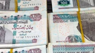 قبل ما تختار شهادة الادخار.. اسأل نفسك عن العائد وموعد صرفه وشرط الاسترداد