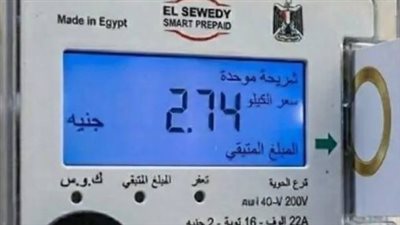 قبل دفع فاتورة الشهر.. راجع هذه الخطوات وشوف أيها تطبقه في بيتك