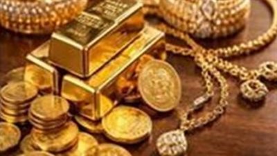 مفاجأة في أسعار الذهب اليوم.. عيار 21 يترقب رقمًا قياسيًا جديدًا
