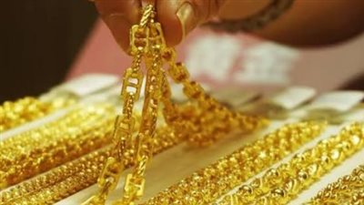 بعد قفزة الأونصة.. عيون المصريين على سعر الذهب اليوم