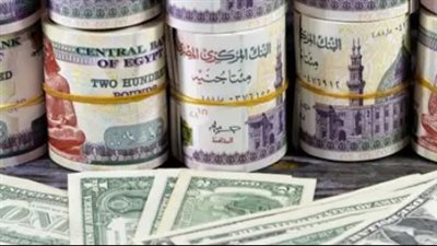 سعر الدولار اليوم السبت.. بنك واحد يسجل أعلى سعر للعملة الأمريكية