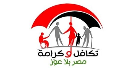 موعد صرف تكافل وكرامة سبتمبر.. الدعم يبدأ الثلاثاء 15 سبتمبر