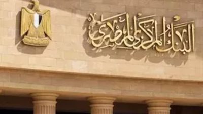 اجتماع لجنة السياسة النقدية 24 سبتمبر.. أبرز الملفات على طاولة البنك المركزي