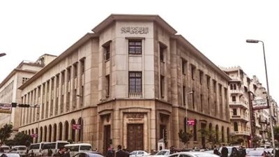 قرار جديد بشأن أسعار الفائدة.. ماذا ينتظر المصريون من اجتماع 24 سبتمبر؟