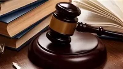 ثلث الغرامة أم ثلثاها؟.. كيف يحسب مبلغ التصالح في قانون الإجراءات الجنائية؟
