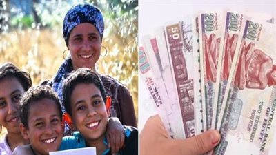 18 مليون مواطن يستفيدون من تكافل وكرامة.. موعد صرف دعم سبتمبر 2026