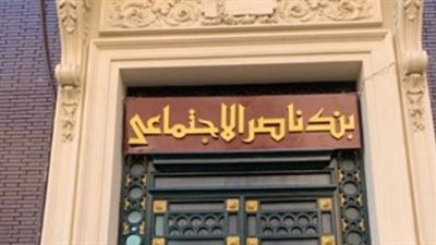 قرض مستورة.. كيف يساهم البنك في تطوير مشروعات السيدات القائمة؟