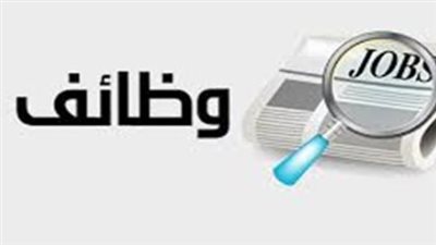 2300 فرصة عمل في مشروع الضبعة.. تعرف على الوظائف والرواتب وطريقة التقديم