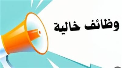 وزارة العمل تعلن وظائف مشروع الضبعة.. تخصصات مطلوبة ومزايا للمتقدمين