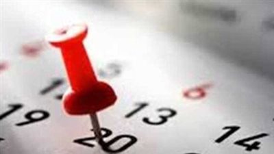 موعد إجازة أكتوبر 2026.. تفاصيل عطلة عيد القوات المسلحة وأيام الراحة الأسبوعية