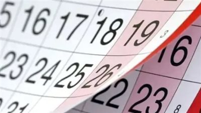 إجازة 6 أكتوبر 2026 للقطاعين العام والخاص.. الموعد وحساب أيام الراحة