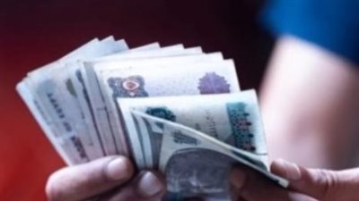 موعد نزول مرتب سبتمبر 2026.. المالية تحدد موعد الصرف وقنوات الحصول عليه