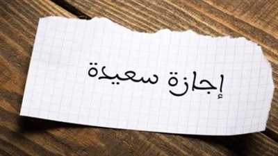 إجازة 6 أكتوبر للموظفين.. تعرف على الموعد الجديد بعد قرار رئيس الوزراء