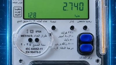 تحذير عاجل لأصحاب العدادات الكودية.. مخالفات قد تؤدي إلى رفع العداد