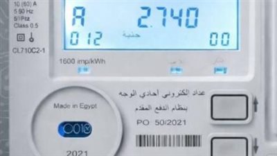 احذر هذه الأفعال عند استخدام عداد الكهرباء.. غرامات وإجراءات قانونية