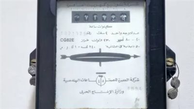 قبل تراكم الفواتير.. كيف تتجنب غرامة التأخير في سداد الكهرباء؟