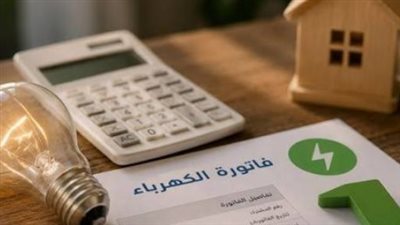 فاتورتك زادت عن المعتاد؟.. اعرف هل السبب استهلاك أعلى أم غرامة تأخير