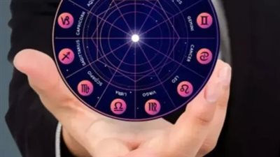 حظك اليوم 5 أكتوبر.. فرص جديدة في العمل وتحسن مالي لهذه الأبراج