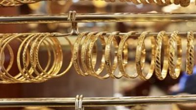  تحديث أسعار الذهب اليوم.. تعرف على سعر عيار 24 والجنيه الذهب