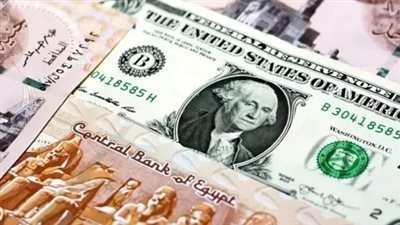 سعر الدولار اليوم الثلاثاء.. أعلى سعر للبيع وأقل سعر للشراء في البنوك