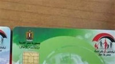 موعد معاش تكافل وكرامة أكتوبر 2026.. تفاصيل الصرف والاستعلام إلكترونيًا
