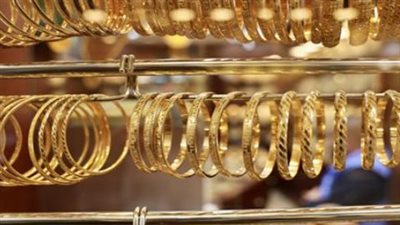 أسعار الذهب في مصر اليوم.. مفاجأة في حركة عيار 24 وعيار 18