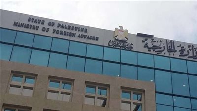 الخارجية الفلسطينية تحمل حكومة الاحتلال مسؤولية جريمة إعدام مواطن فلسطيني