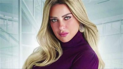 ريم مصطفى لرامز جلال: 