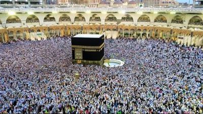 أدعية ذي الحجة مفاتيح الجنان