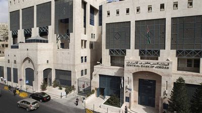 المركزي الأردني يضخ نحو 1.07 مليار دولار لدعم السياحة والأمن الغذائي والسيولة
