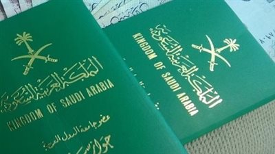 طرق الحصول على تأشيرة المملكة السعودية