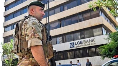 من شتورة إلى صور.. هل تدفع البنوك اللبنانية ثمن فساد رجال الدولة؟