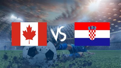 موعد مباراة كرواتيا وكندا في كأس العالم 2022.. والقنوات الناقلة