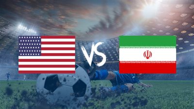 موعد مباراة إيران وأمريكا في كأس العالم 2022.. والقنوات الناقلة