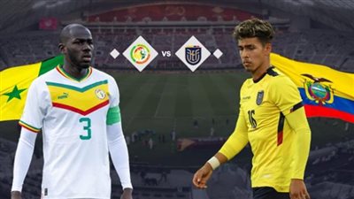 كأس العالم 2022.. التشكيل الرسمي للمباراة المرتقبة بين السنغال والإكوادور