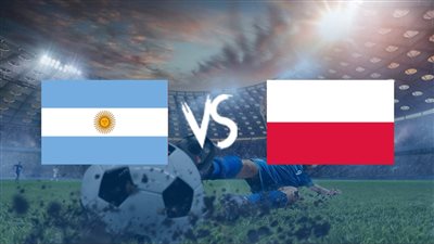 موعد مباراة الأرجنتين وبولندا في كأس العالم 2022.. والقنوات الناقلة