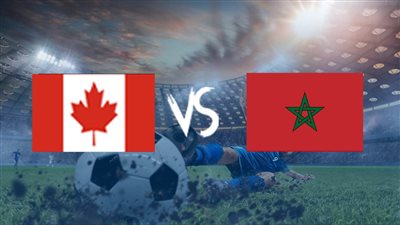 موعد مباراة المغرب وكندا في كأس العالم قطر 2022.. والقنوات الناقلة