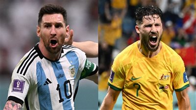 موعد مباراة الأرجنتين وأستراليا اليوم في كأس العالم 2022.. والقنوات الناقلة