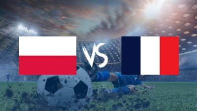 موعد مباراة فرنسا وبولندا اليوم في كأس العالم 2022.. والقنوات الناقلة