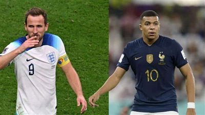 موعد مباراة إنجلترا وفرنسا في ربع نهائي كأس العالم 2022