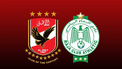 بدلا من الأهلي المصري.. الرجاء المغربي يخاطب الفيفا للمشاركة في كأس العالم للأندية