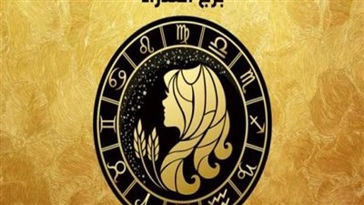 حظك اليوم برج العذراء يوم الإثنين 30 يناير 2023: راع صحتك